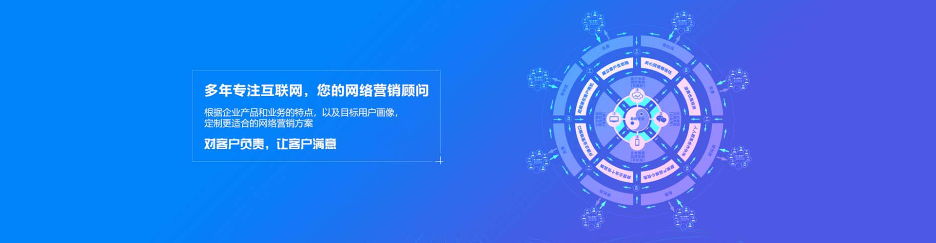 南芬竞价推广开户