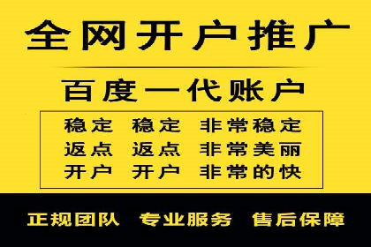 百度竞价SEM实战经验：案例分析及优化建议
