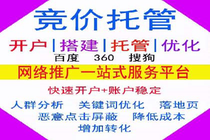 百度竞价托管公司实战案例：精准定位客户需求