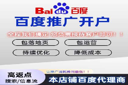 开户返点政策下的用户忠诚度培养案例